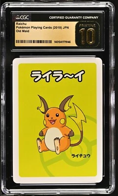 Raichu 036/048 Pokemon Web for sale | eBay