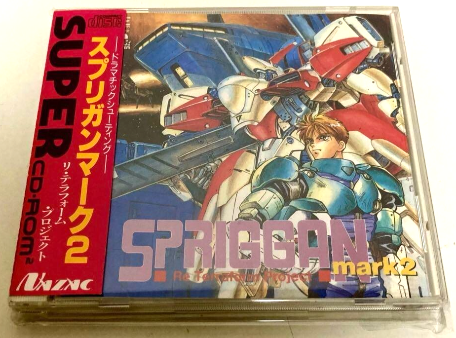 NEC PCE PCエンジン SPRIGGAN Mark2 スプリガンマーク2 動作確認済み