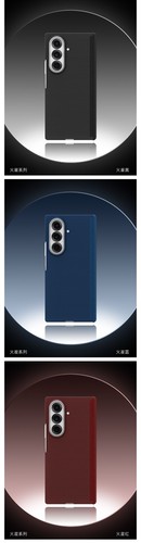 Custodia sottile magnetica MagSafe fibra di carbonio + cover asse centrale per Samsung Z Fold 7 - Foto 11 di 38