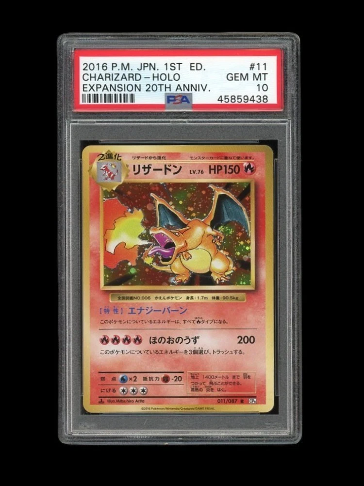 Pokemon PSA 10 GEM MINT Charizard 1st Edition CP6 Japanese 20th