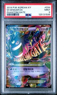 2014 POKEMON KOREAN XY PHANTOM GATE #034 M GENGAR EX PHANTOM GATE