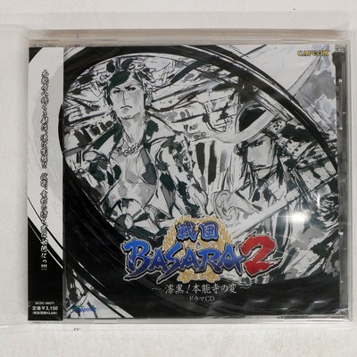 ☆戦国BASARA弐 VA SENGOKU BASARA 2 ? J SCDC571 Japan 1CD | eBay