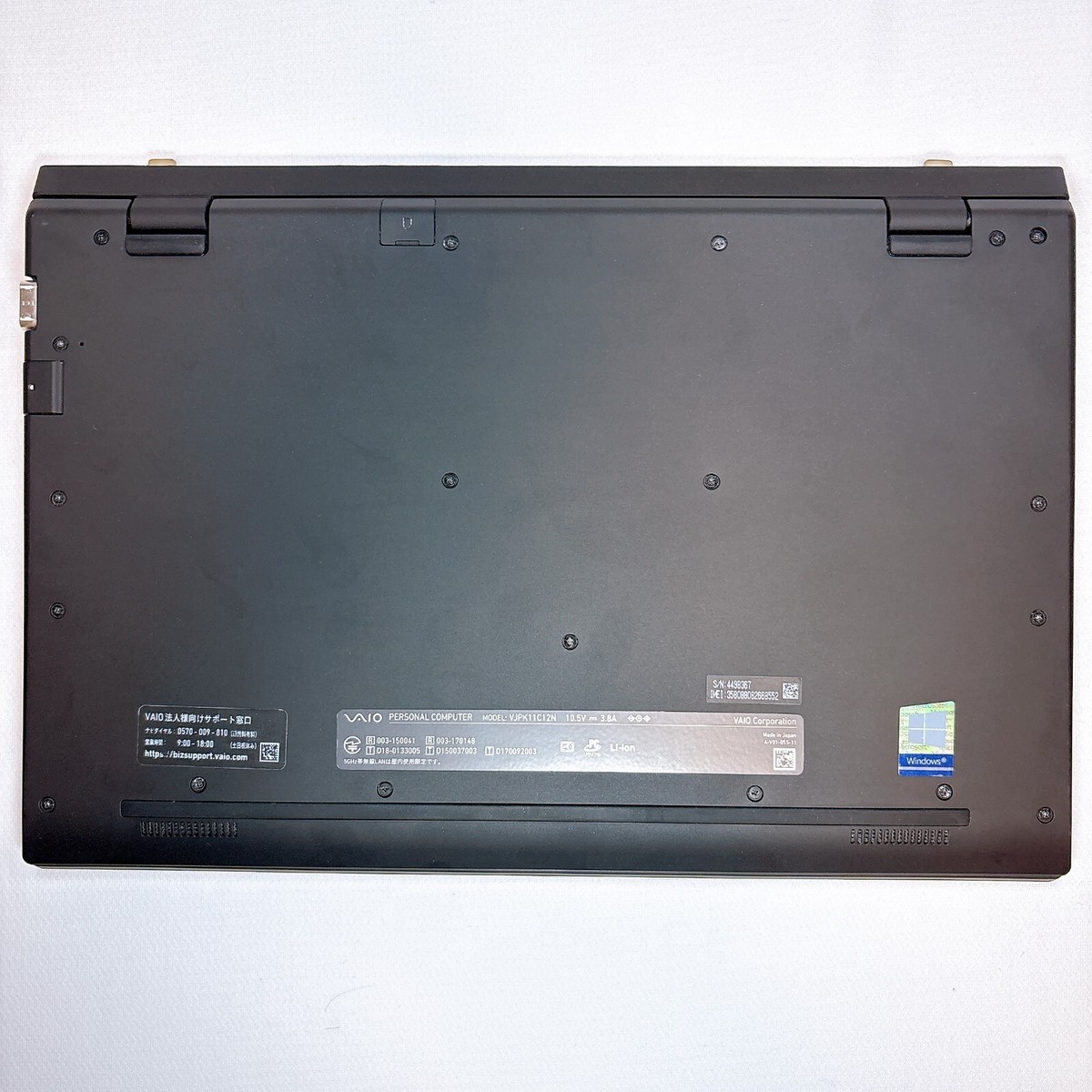 VAIO VJP132◆i7-5500U◆メモリ8GB◆SSD128GB vaio i7 3632QM SSD 240GB 8GB Blu-ray Windows10 s15 silver