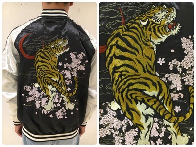 tiger sukajan jacket