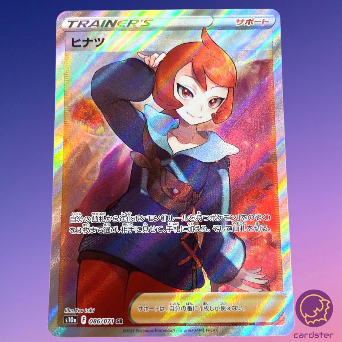 な*ど様 ポケモンカード FA/AREZU GEM MT 10 Arezu (Full Art) - SWSH11: Lost Origin - Pokemon - TCGplayer.com