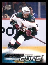 2022-23 Upper Deck #463 Bokondji Imama Young Guns RC