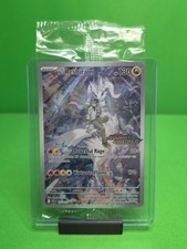 star wars unlimited rare card Star Wars Unlimited - Jump to Lightspeed - Commandeer (Rare) main image 0