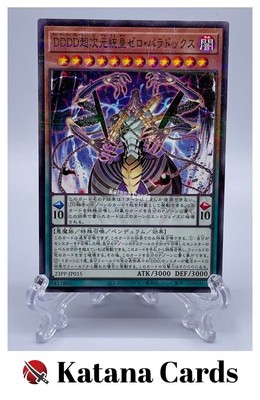 Yugioh Karten | D/D/D/D Super-Dimensional Sovereign Emperor Zero Paradox Para...