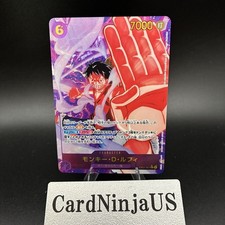 Monkey.D.Luffy [Alternate Art] EB02-010 Prices | One Piece