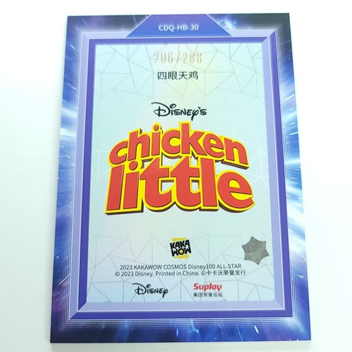 Chicken Little 2023 Kakawow Cosmos Disney 100 All Star Movie Poster 206/288 - Picture 3 of 4