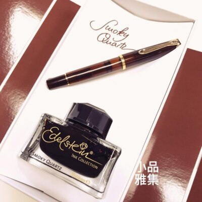 Pelikan Special Edition M200 Smoky Quartz Fountain Pen Ink Set | eBay