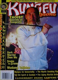 9/02 KUNG FU QIGONG ZHANG SANFENG ZHEN WU TAOIST KARATE BLACK BELT MARTIAL ARTS