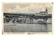 Postcard Evksinograd Palace Varna Bulgaria • White Border Posted 1923