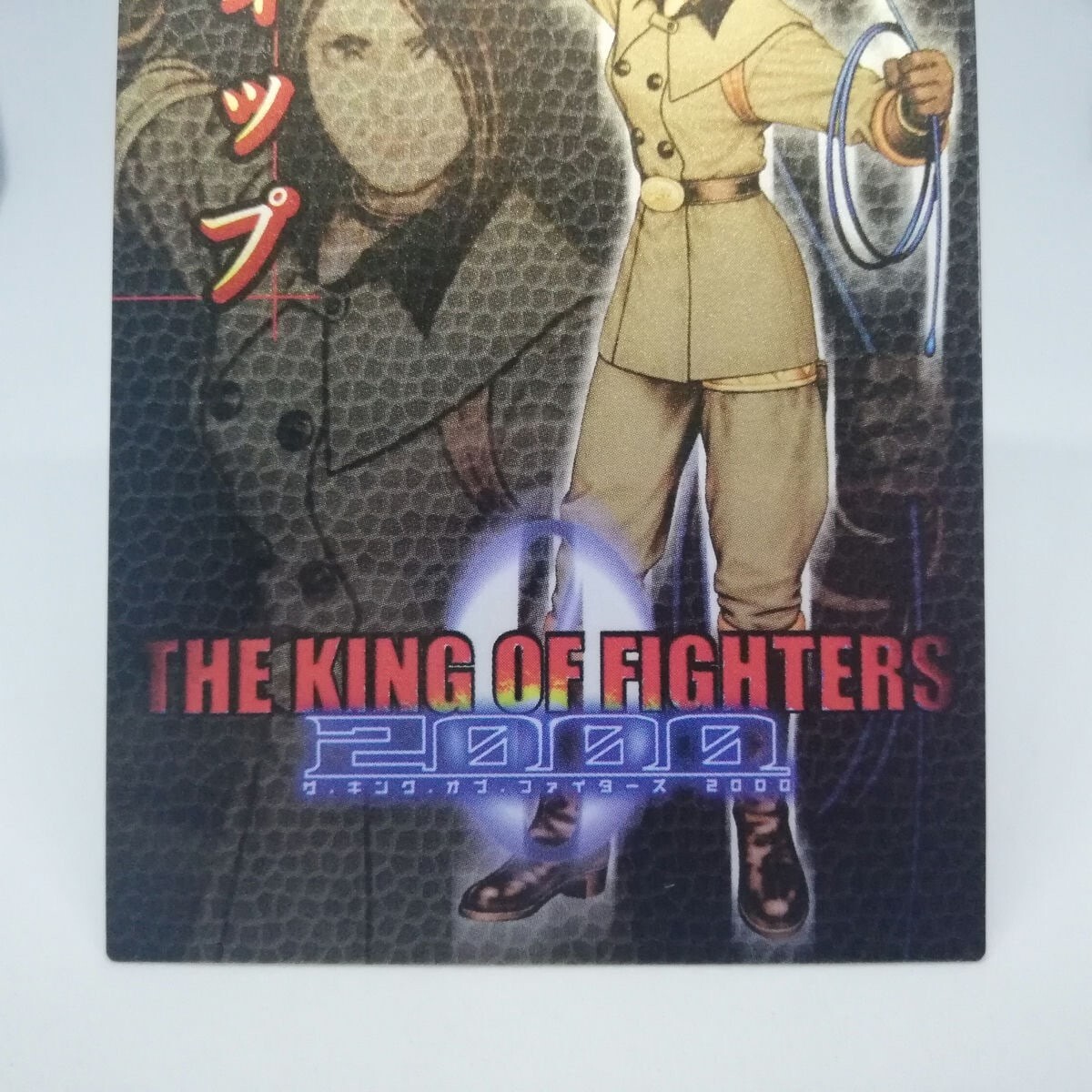 vip 2000 summer カード9種 CAPCOM SNK Whip The King of Fighters 2000 Card Battle Trading CAPCOM