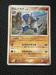 rampardos pokemon card value Pokemon - Sword & Shield - Astral Radiance - Rampardos main image 0