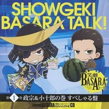 [Used] Game Music CD Sengoku BASARA Magazine CD Comedy BASARA Talk! Volume 1