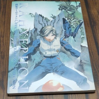 RahXephon Official Illustration Collection (Art Book) Japan Used