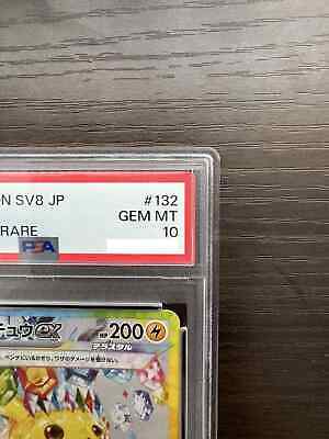 PSA 10 Pikachu ex SAR 132/106 Super Electric Breaker sv8 PSA 10 Pikachu ex SAR 132/106 Super Electric Breaker sv8