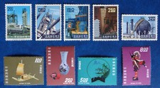 Formose, Taïwan, lot de timbres neufs: 384 à 387, 495, 869 à 872
