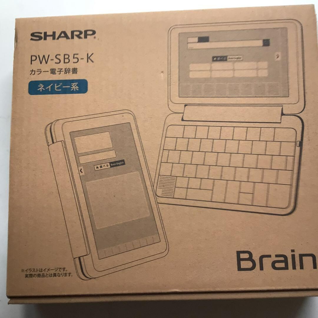 Sharp Electronic Dictionary Brain PW-SB5-K Used from Japan Free