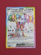 Tatsugiri ex 226/191 | Pokémon TCG Surging Sparks | Ultra Rare
