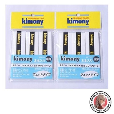 New Kimony Kimony Hi-Soft EX Ultra-Thin Grip Tape KGT133 White (Set of 2)
