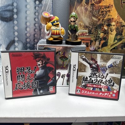Ouendan DUO Osu! Tatakae! + Nekketsu Rhythm Damashi Nintendo DS *CIB ~US Seller!
