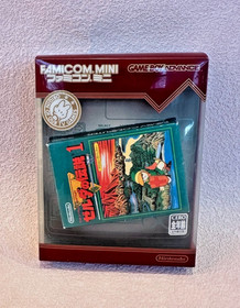 The Legend of Zelda (CIB) Nintendo GBA Game Boy Advance FAMICOM MINI - Japanese