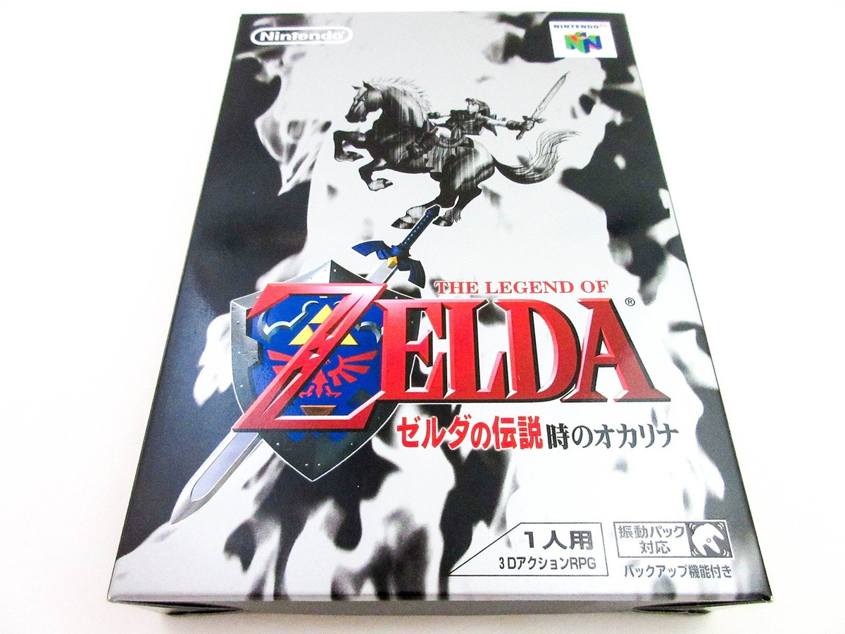 The Legend of Zelda Ocarina of Time Japanese Import