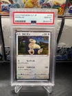 PSA 10 Snorlax 016/032 Holo Pokemon Japanese Classic CLF 2023 GEM MINT