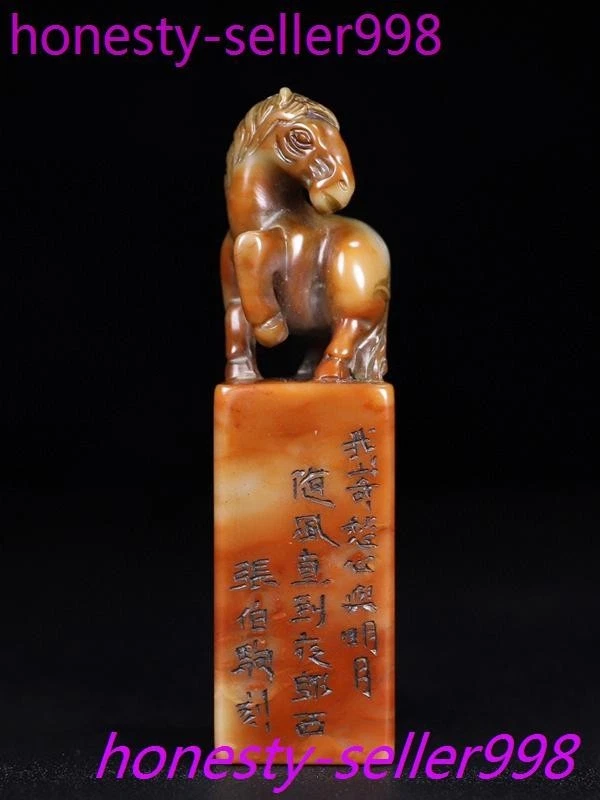 马寿山石主中国风雕像、雕像| eBay