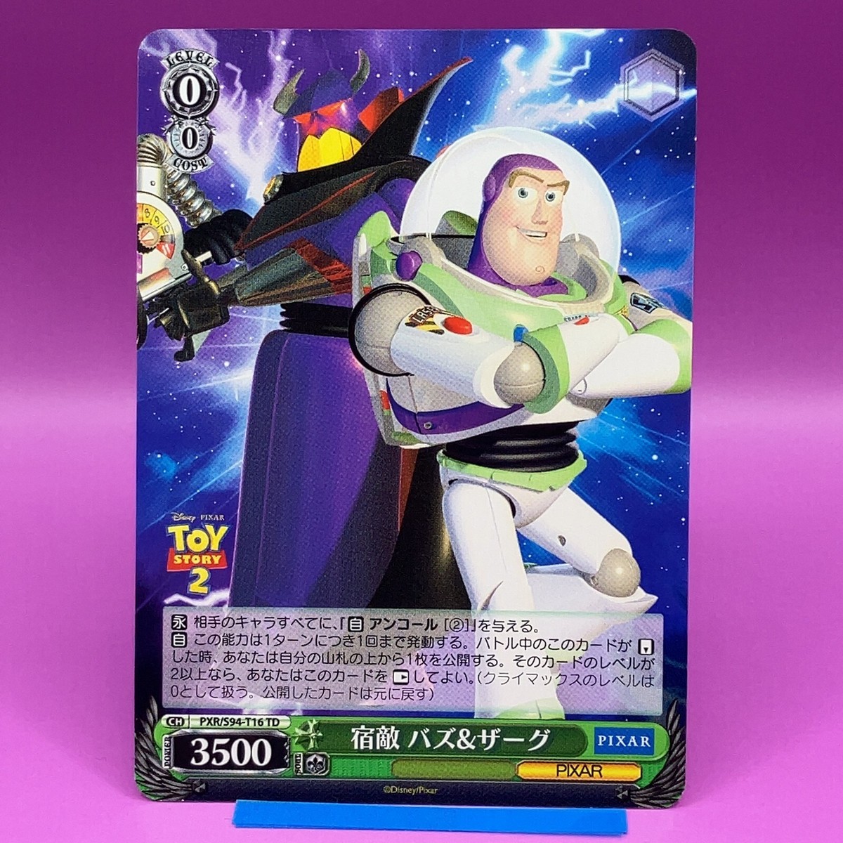 Buzz Lightyear - Toy Story Disney Pixar Weiss Schwarz TCG Card