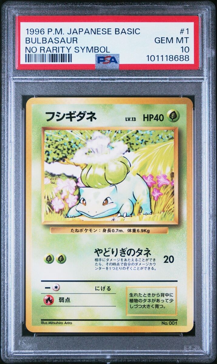 Pokemon 1996 PSA 10 GEM MINT Bulbasaur Base Set NO RARITY Pokemon 1996 PSA 10 GEM MINT Bulbasaur Base Set NO RARITY