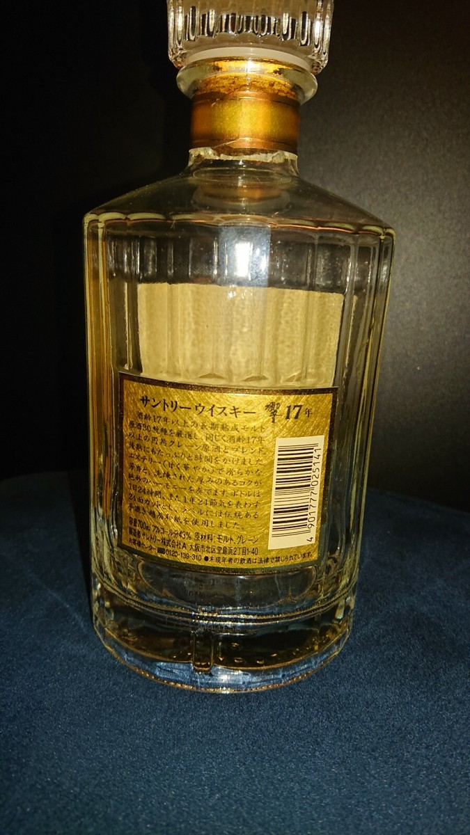 Suntory whisky HIBIKI 17 years empty bottle no box Old model
