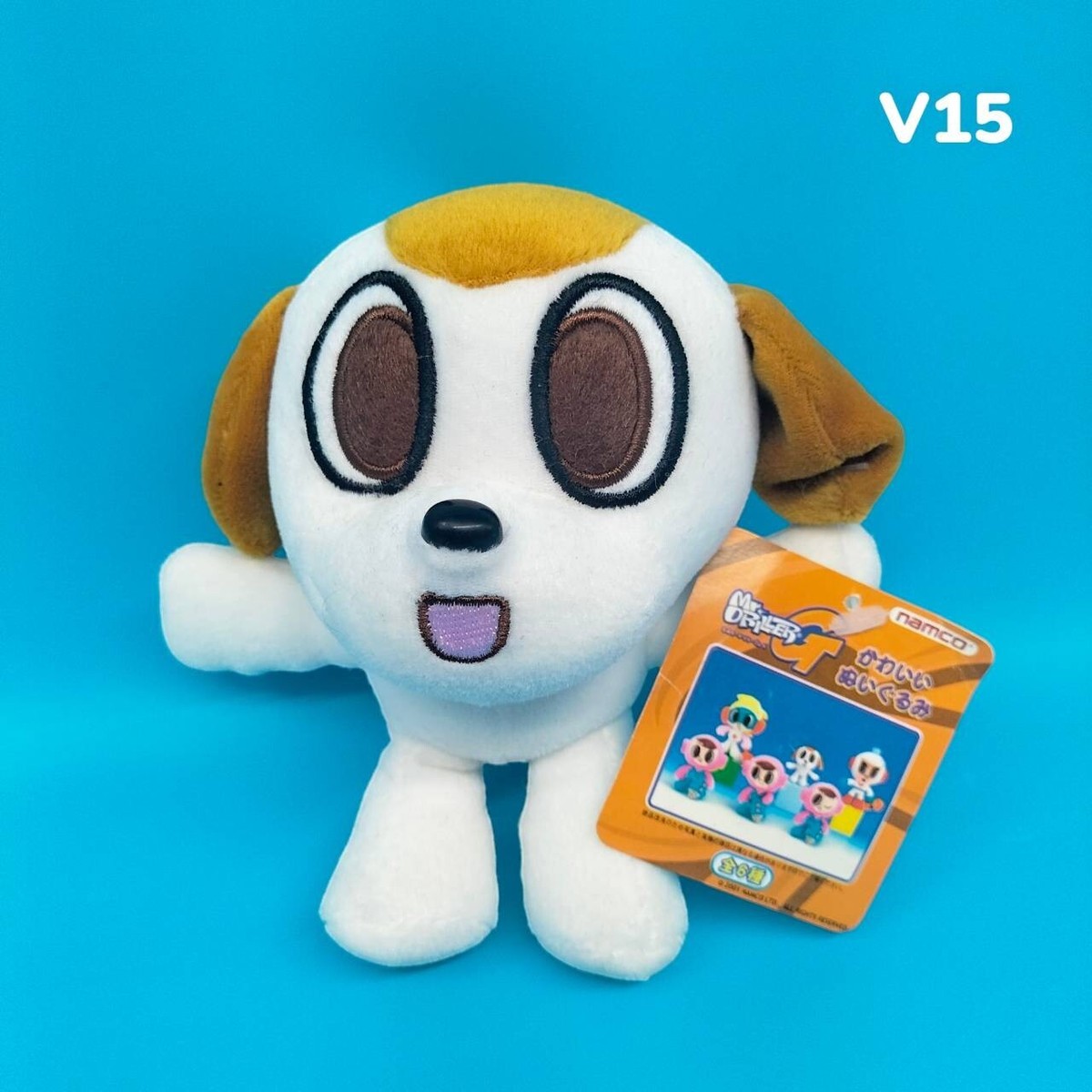 Mr. Driller G Puchi Dog Namco Limited 2001 Beanbag Plush Stuffed