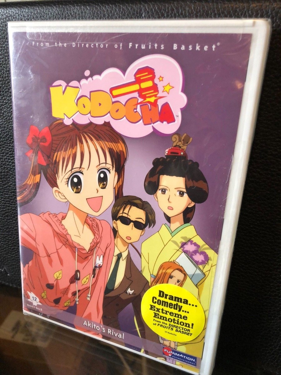Kodocha - Vol. 12: Akitos Rival (DVD) Funimation DVD! BRAND NEW