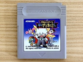 Akumajo Special Boku Dracula-kun Famicom/GBA Retro Game Case Included Used