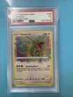 2020 Pokemon Sword & Shield Vivid Voltage Rayquaza Amazing Rare 138/185 PSA 5