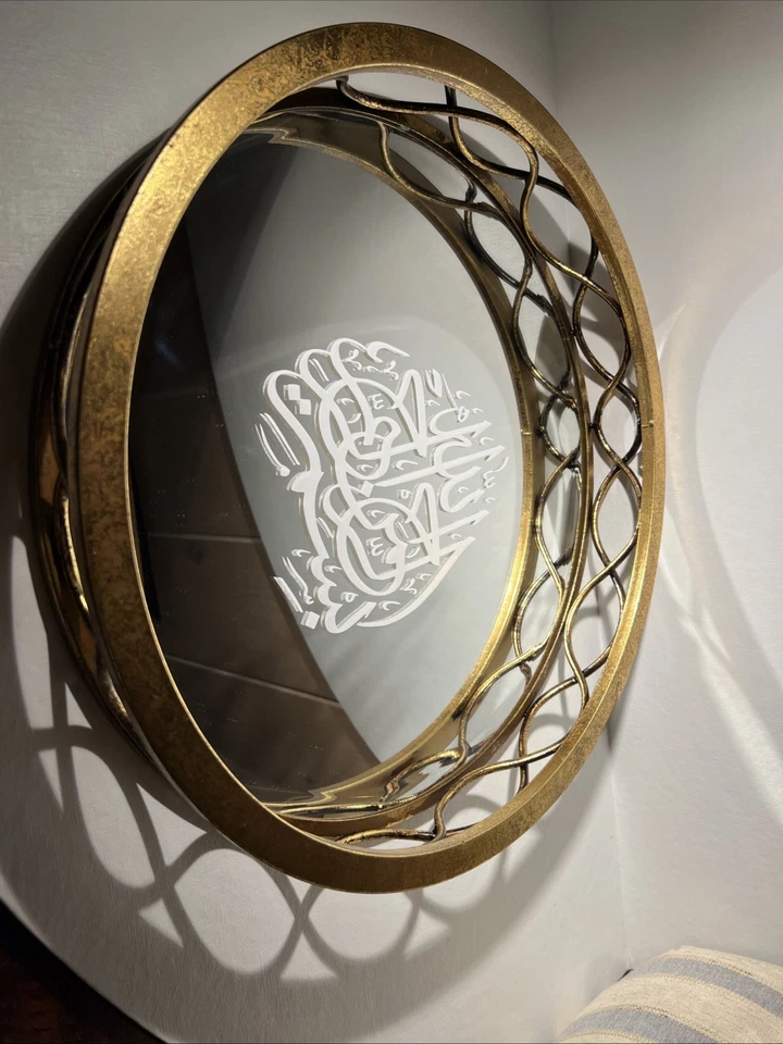 Custom Gold Round Mirror Tray “Bismillah” – 18” Islamic Wall Décor - Image 2 of 4