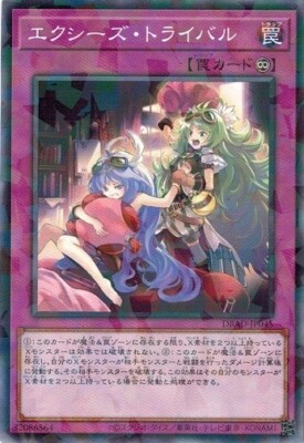 Xyz Tribalrivals DBAD-JP045 Normal Parallel Yugioh Japanese NM