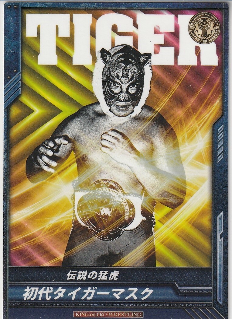 1st Tiger Mask 2013 Bushiroad King of Pro Wrestling #BT02-026-R | eBay