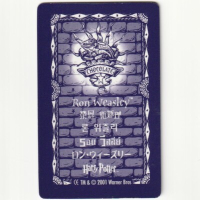HARRY POTTER Chocolate Frog Cards 3D Lenticular Holographic Ron