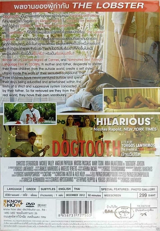 Dogtooth (aka Kynodontas 2009) DVD All/0 PAL - Greek Adult Arthouse Sex Fantasy - Image 2 of 2
