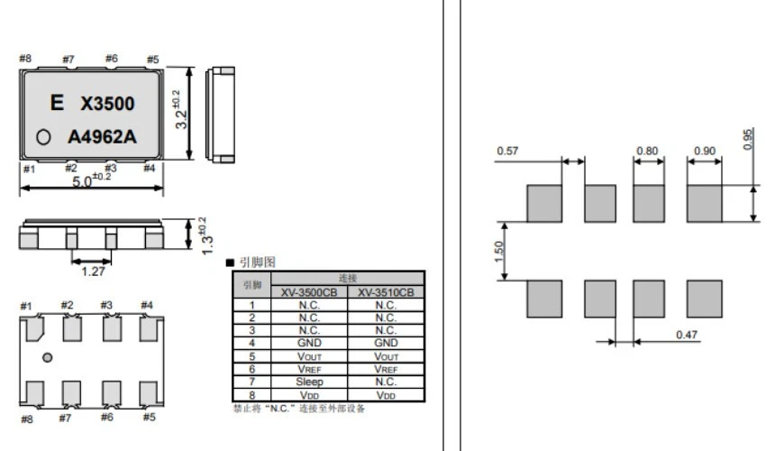 2PCS Angular Rate Sensor XV-3500CB 46.5KHZ Gyroscope XV3500CB 46.500K 5 × 3.2 mm - Image 3 of 3