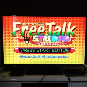 Free Talk Studio Ao Sega Saturn #c5dab6