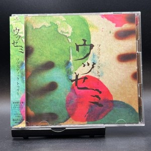Plastic Tree Album | eBay