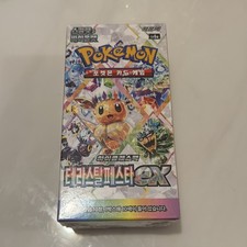 🇬🇧 Pokemon TCG Terastal Festival (Prismatic) Korean Sv8a Booster Box Sealed