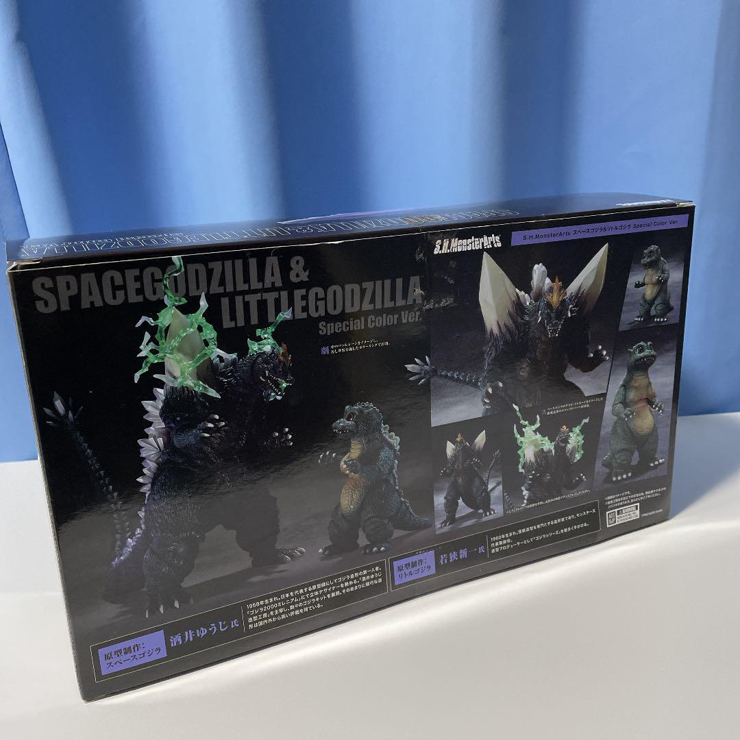 SPACEGODZILLA & LITTLEGODZILLA 特別カラー版 SHモンスターアーツ