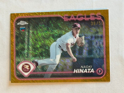 2024 Topps Chrome NPB Gold Shimmer Refractor Naoki Hinata Rookie