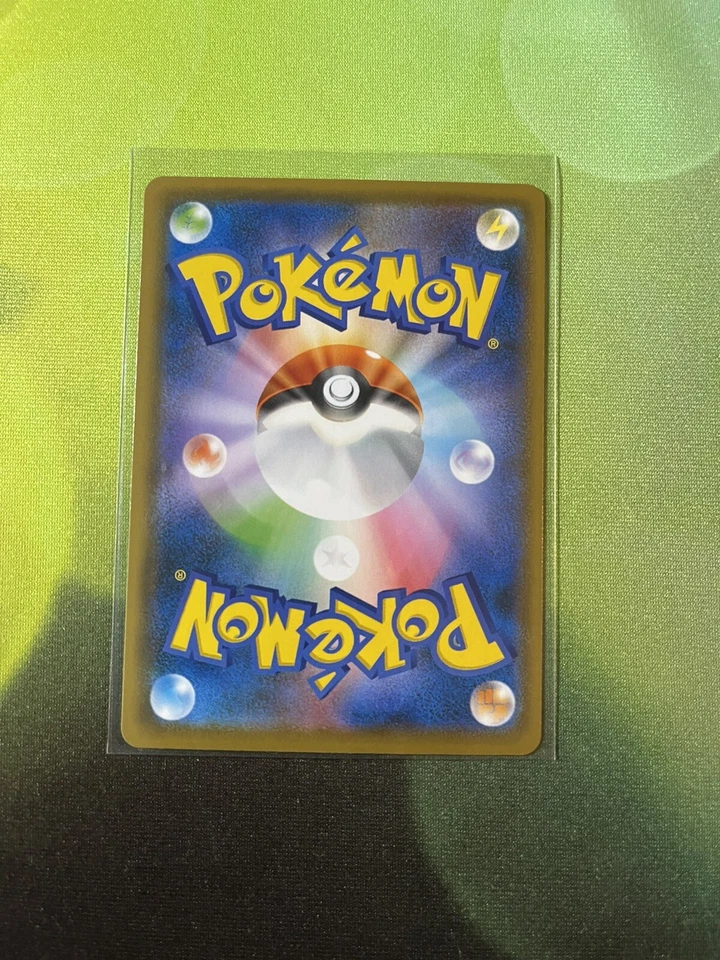 Pokemon - Shauna 063/067 - Trainer S7R Blue Sky Stream Japanese Pack Fresh - Image 2 of 2